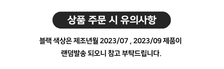랜덤발송 배너